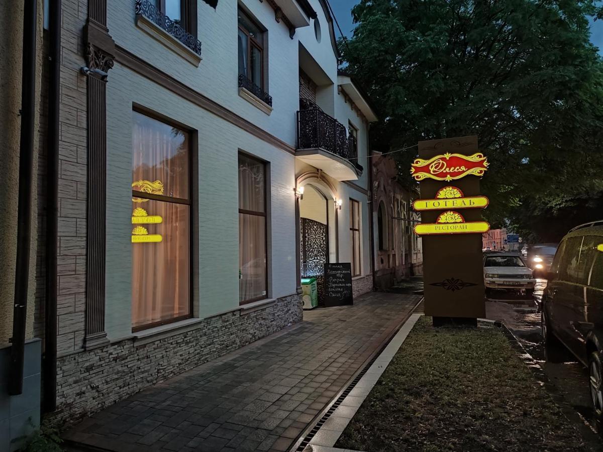 Готель-Ресторан "Олеся" Berehove  Exterior foto